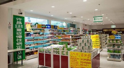 德生堂大藥房 以專業(yè)與信賴構筑藥品零售新標桿