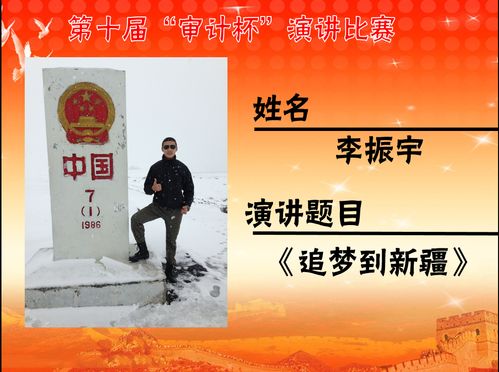 演講比賽PPT圖文設(shè)計(jì) 零基礎(chǔ)也能驚艷全場