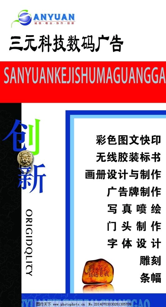 視界·矚目 | 形象墻設(shè)計(jì)與制作的視覺敘事